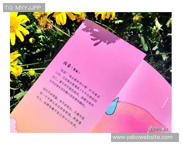 真男人的选择杨瀚森回忆抢粉色书包的趣事与勇气 真男人的选择杨瀚森回忆抢粉色书包的趣事与勇气