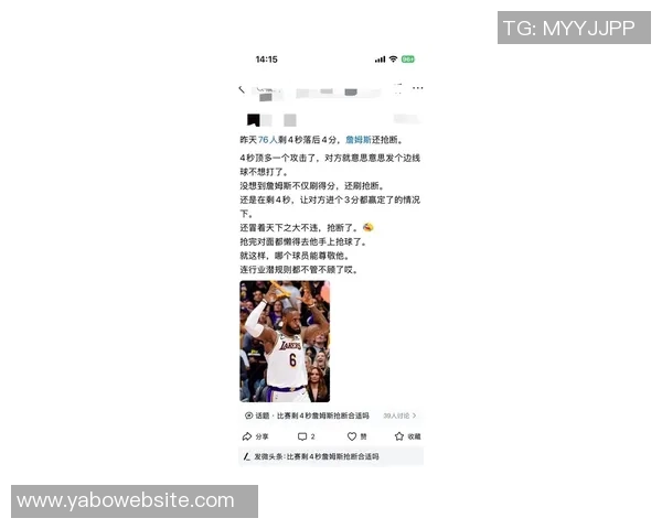 詹姆斯替补引发争议狼王直言3当家表现更佳不应让最佳球员坐板凳 詹姆斯替补引发争议狼王直言3当家表现更佳不应让最佳球员坐板凳