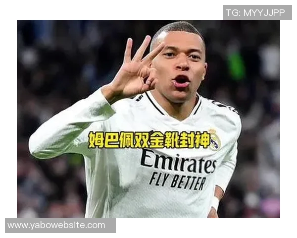 姆巴佩荣获欧洲金靴感谢队友和皇马球迷的支持与鼓励