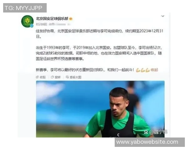 国安面临告别战王刚池忠国等人缺高额奖金支持 国安面临告别战王刚池忠国等人缺高额奖金支持